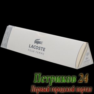 LACOSTE POUR FEMME для женщин 35 мл