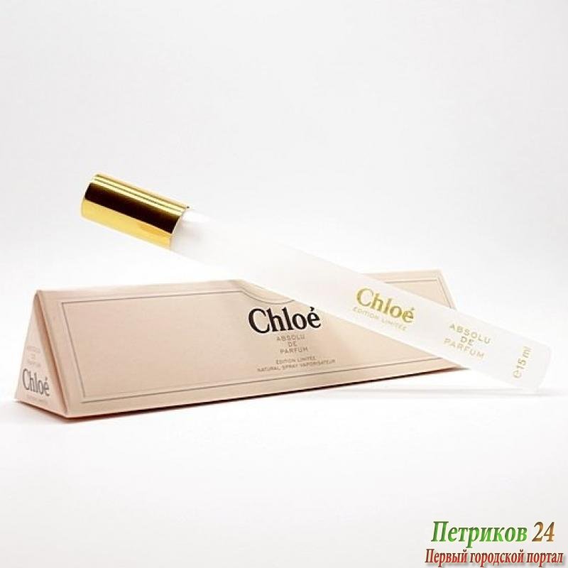 CHLOE EAU DE PARFUM для женщин 35 мл ручка