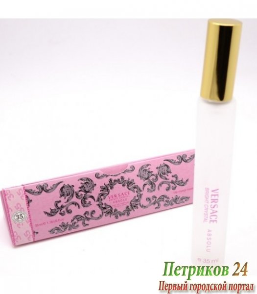 Versace Bright Crystale Absolu для женщин 35 мл ручка