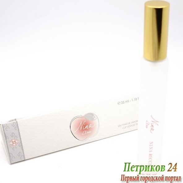 Nina Ricci l'eau для женщин 35 мл ручка