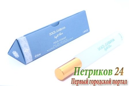 Dolce Gabbana Light Blue Pour Homme men 35 мл ручка