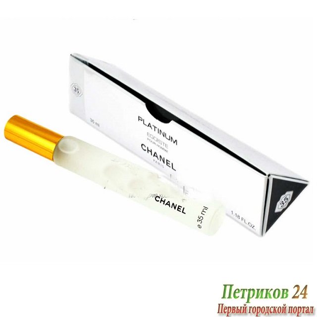 Chanel Platinum Egoist men 35 мл ручка