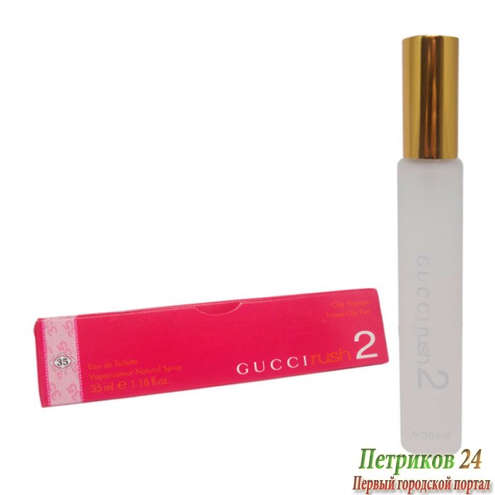 Gucci Rush 2 для женщин 35 мл ручка
