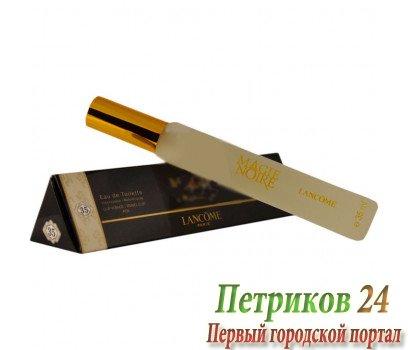 Lancome Magie Noire edt для женщин 35 мл ручка