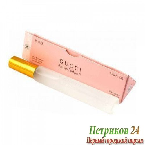 Gucci Eau de Parfum II для женщин 35 мл ручка