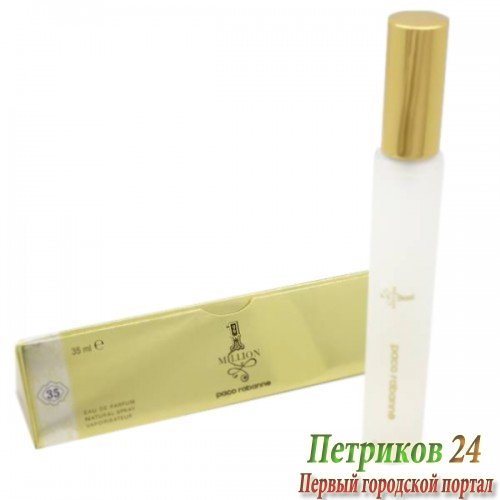 PACO RABANNE 1 MILLION edp для мужчин 35 мл ручка