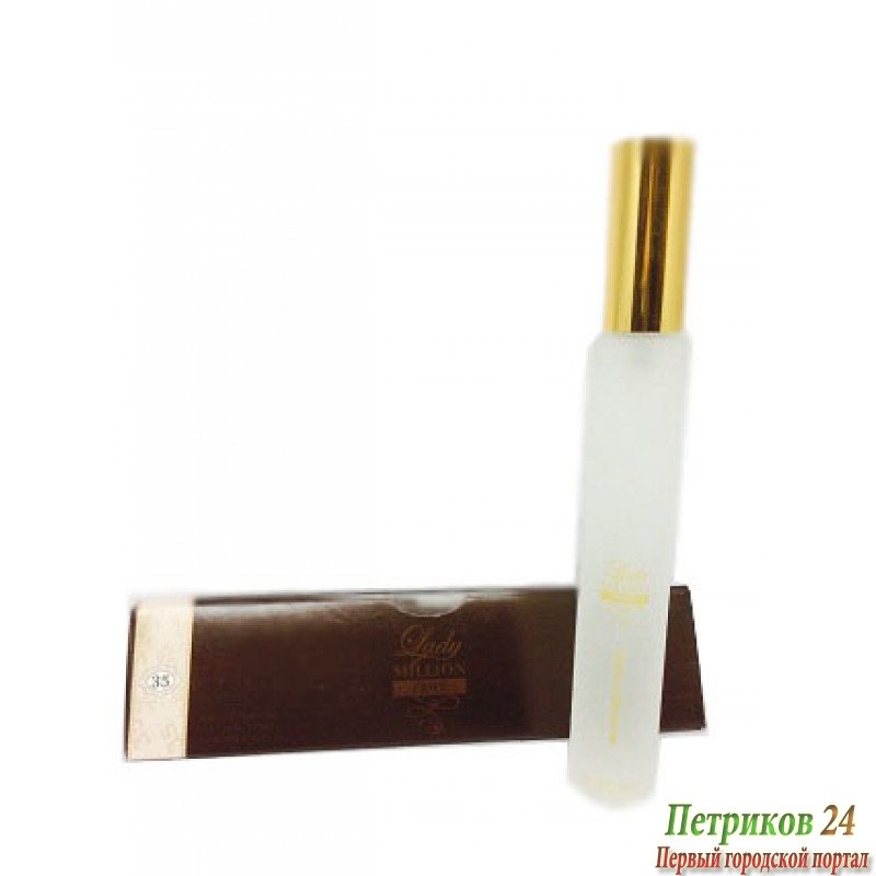Paco Rabanne 1 Million Prive edp для мужчин 35 мл ручка