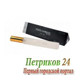 Dolce Gabbana The One для мужчин 35 мл ручка