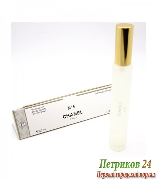 Chanel № 5 edp для женщин 35 мл ручка