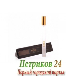 Hugo Boss The Scent edp для мужчин 35 мл ручка
