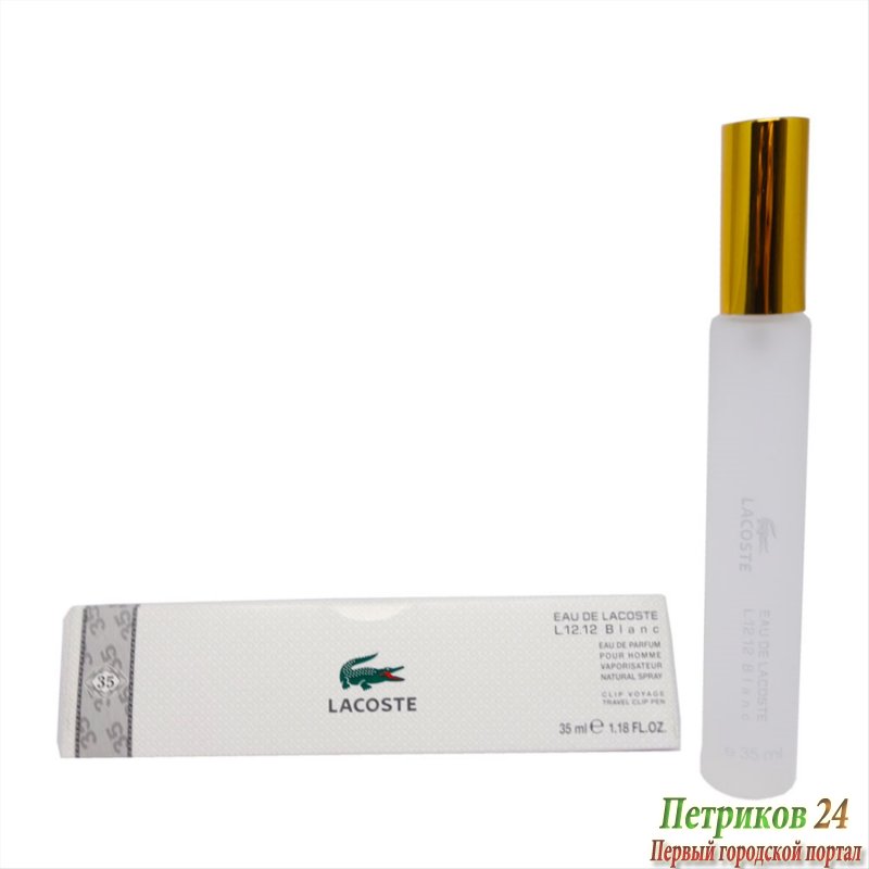Lacoste L.12.12. Blanc edp для мужчин 35 мл ручка