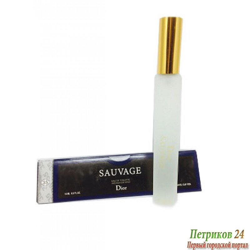 Christian Dior SAUVAGE edt для мужчин 35 мл ручка