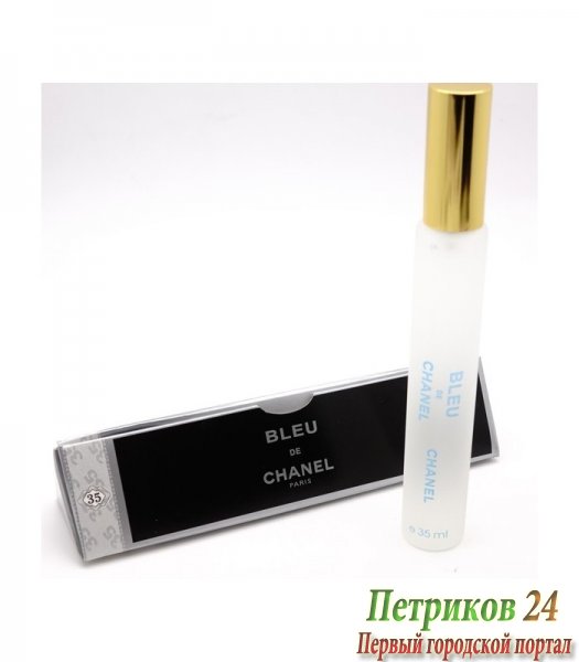 Bleu de Chanel edp для мужчин 35 мл ручка