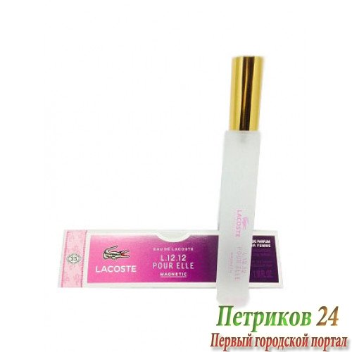 Lacoste L.12.12 Pour Elle Magnetic edp для женщин 35 мл ручка