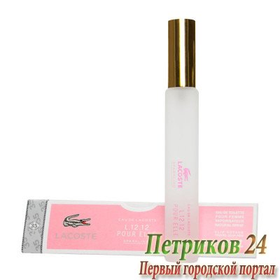 Lacoste L.12.12 Pour Elle Sparkling edp для женщин 35 мл ручка