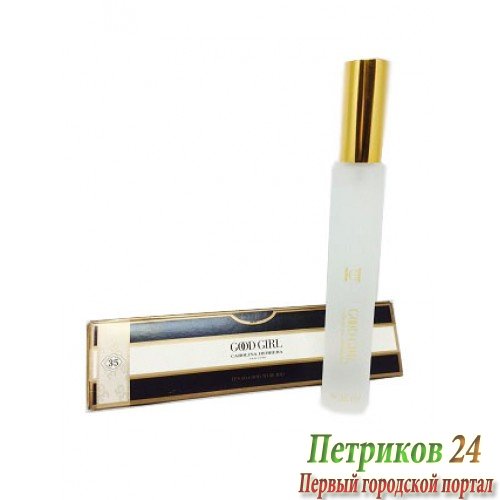 Carolina Herrera Good Girl для женщин 35 мл ручка