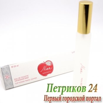 Nina Ricci красное яблоко edp для женщин 35 мл ручка