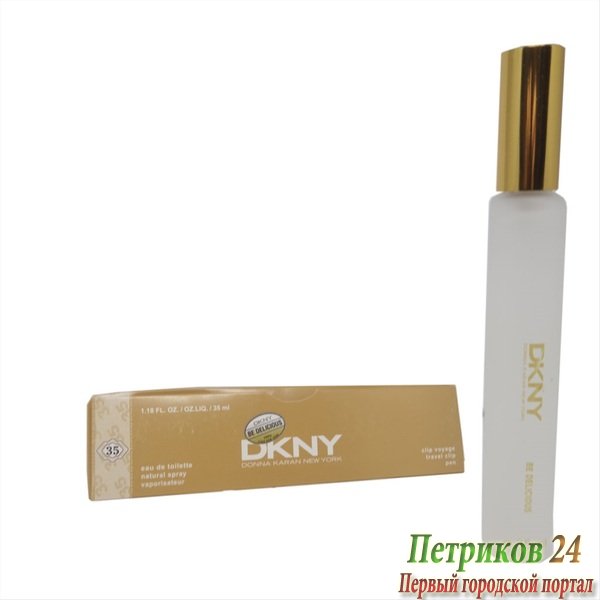 DKNY Be Delicious для женщин 35 мл ручка