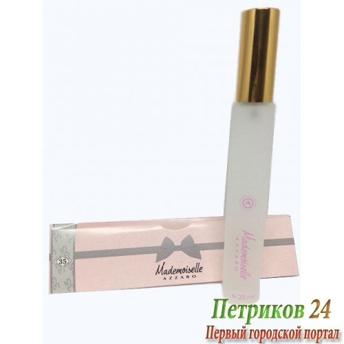 Azzaro Mademoiselle edp для женщин 35 мл ручка