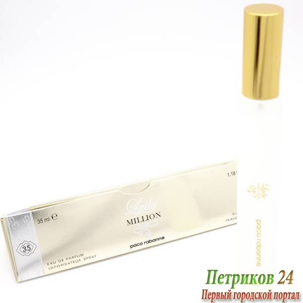 Paco Rabanne Lady Million edp для женщин 35 мл ручка