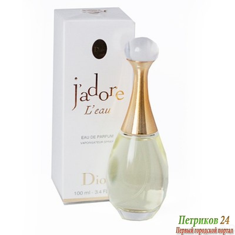 DIOR J'adore L'eau 100ml edp для женщин