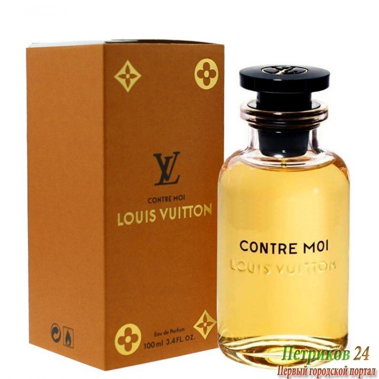 Louis Vuitton Contre Moi 100 ml edp для женщин