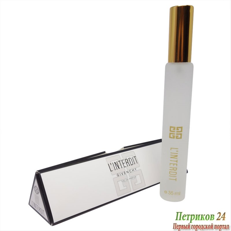 Givenchy L INTERDIT edp для женщин 35 мл ручка