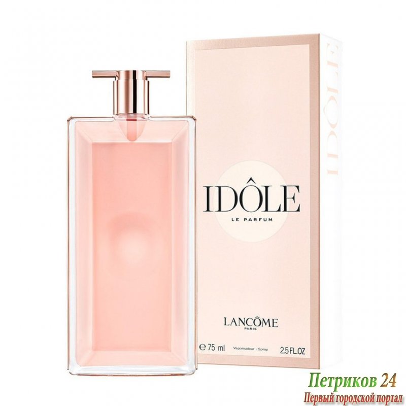 Lancome Idole 75 ml edp women