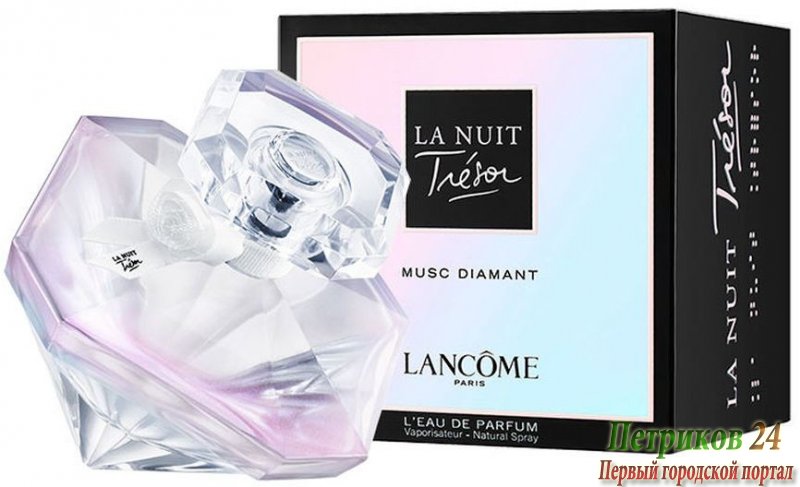 Lancome La Nuit Tresor Musc Diamant 75 ml edp women