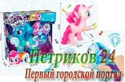 Литл пони.