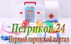 Набор 