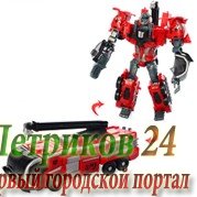 Робот-трансформер.