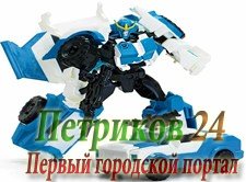 Робот-трансформер.