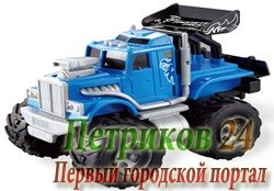 1:16 Инерцинный трак.