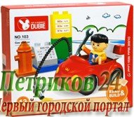 Конструктор 