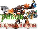 Конструктор 