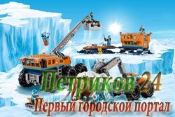 Конструктор Ситиз.