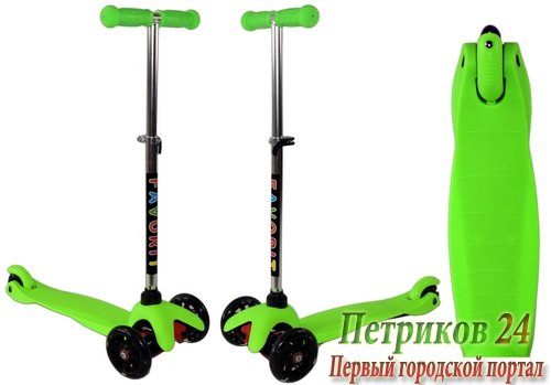 Самокат FAVORIT
