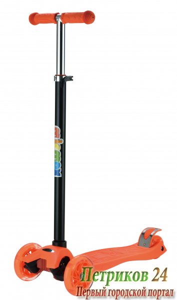 Самокат MicMax(MAXI)