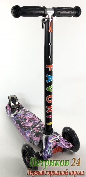 Самокат FAVORIT