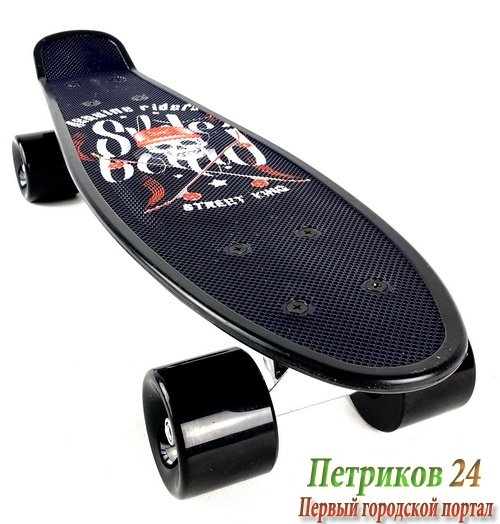 Скейтборд