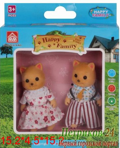 Игровой набор 