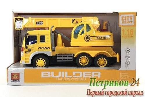 ИНЕРЦИОННАЯ МАШИНА