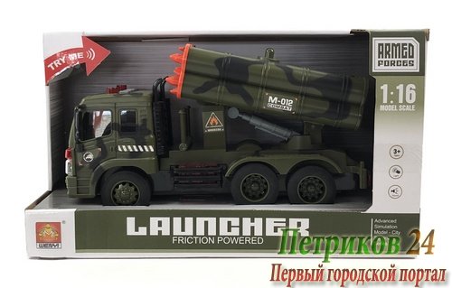 ИНЕРЦИОННАЯ МАШИНА