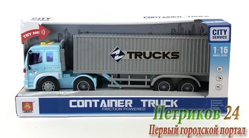 ИНЕРЦИОННАЯ МАШИНА
