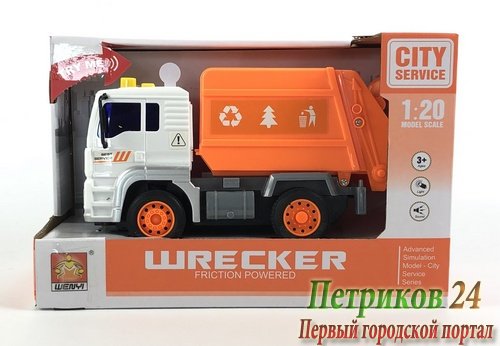 ИНЕРЦИОННАЯ МАШИНА