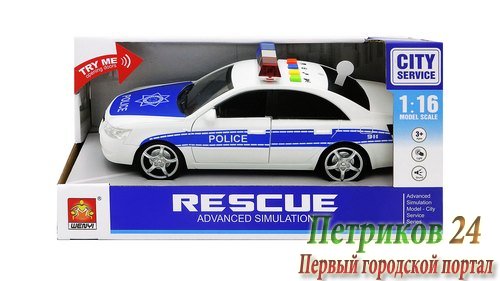 ИНЕРЦИОННАЯ МАШИНА