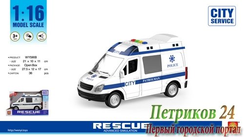 ИНЕРЦИОННАЯ МАШИНА