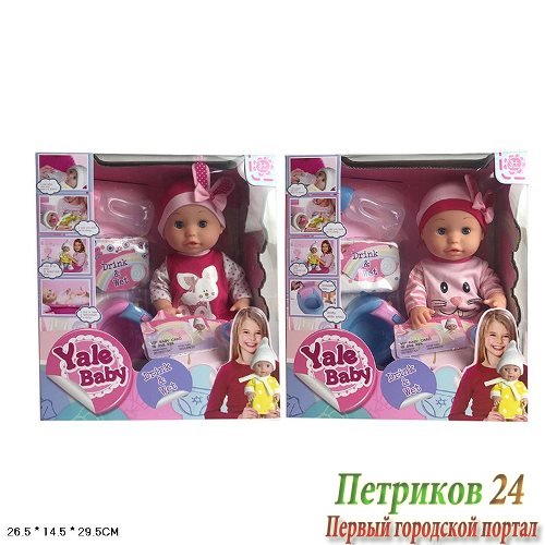 ПУПС С АКСЕССУАРАМИ