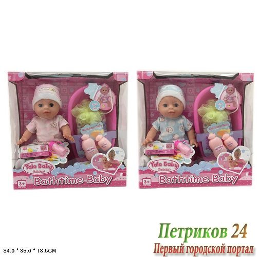 ПУПС С АКСЕССУАРАМИ